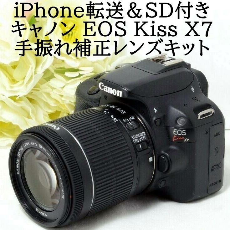 Canon EOS Kiss X80 標準レンズ