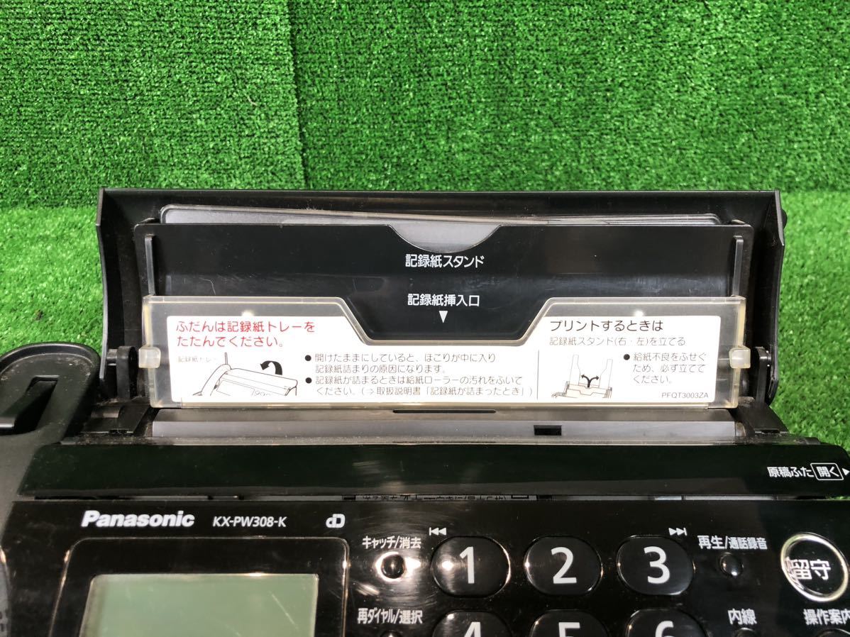 【1-88】Panasonic/パナソニック おたっくす パソーナルファックス KX-PW308DL_画像5