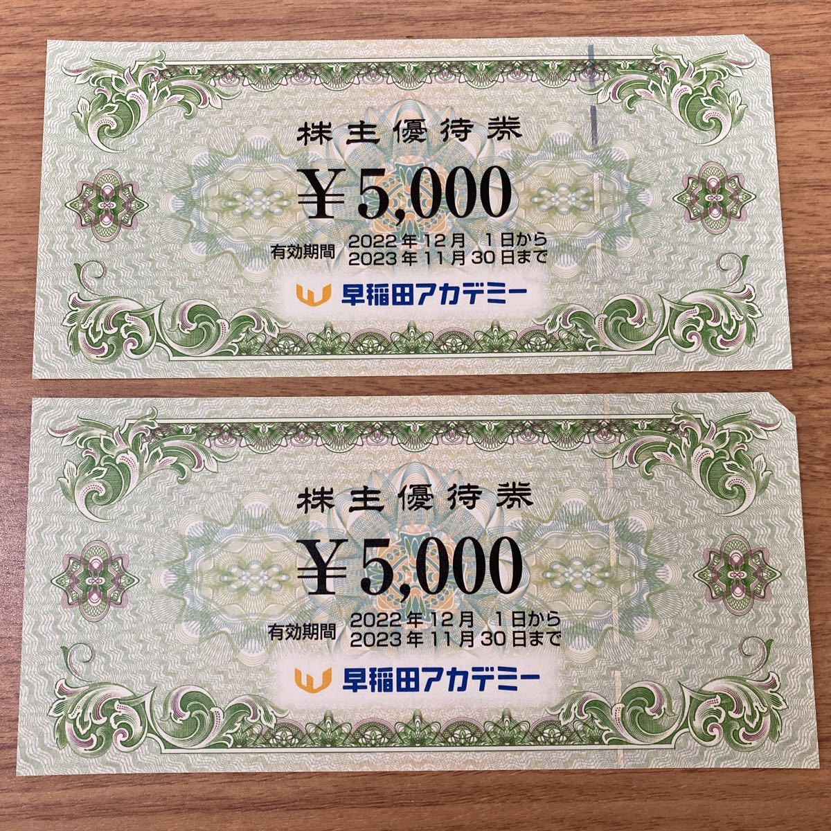 2021年新作入荷 早稲田アカデミー株主優待券5000円分 nascd.edu.bd