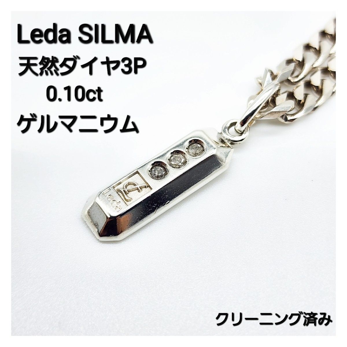 Leda SILMA レダシルマ ダイヤモンド オリンポ INGOT ネックレス