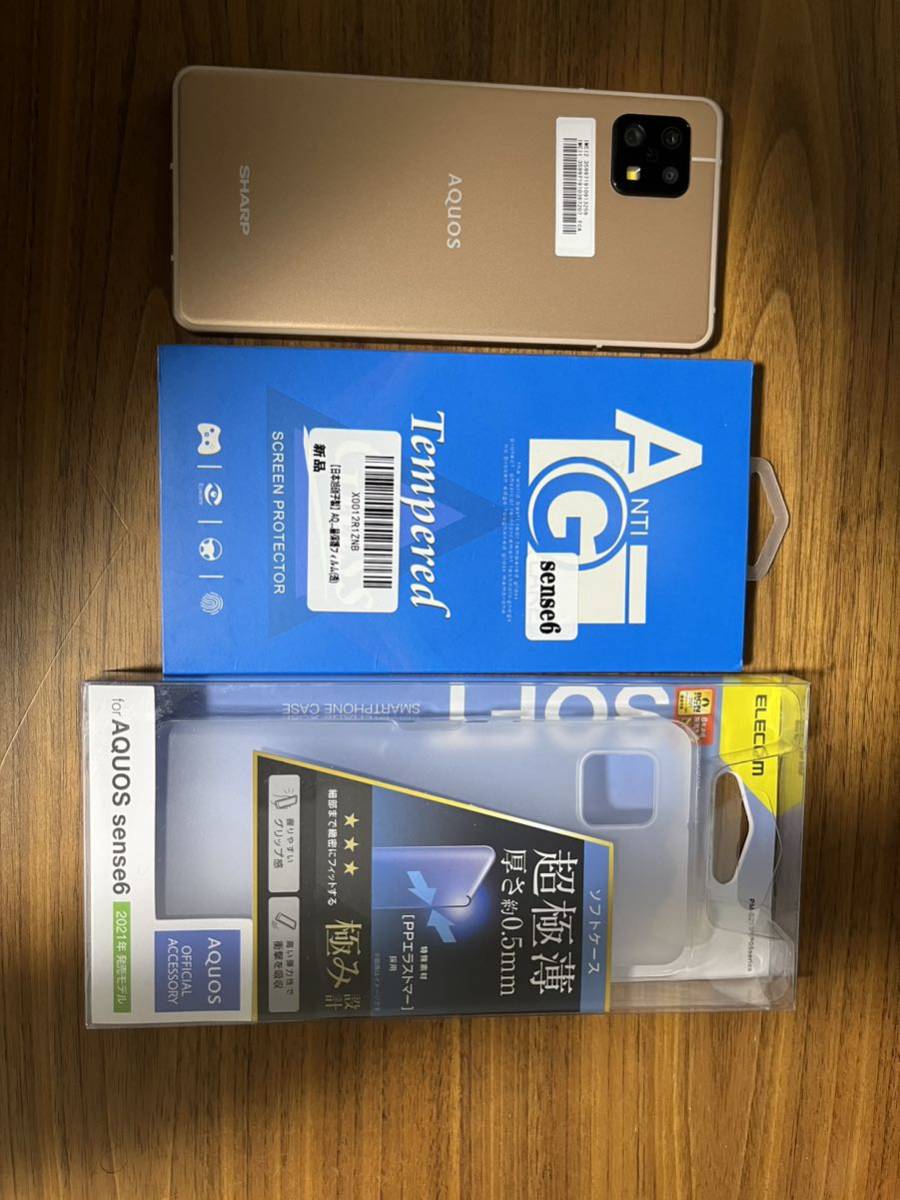 お気に入り】 AQUOS sense6s SH-RM19s ライトカッパー 64gb sushitai