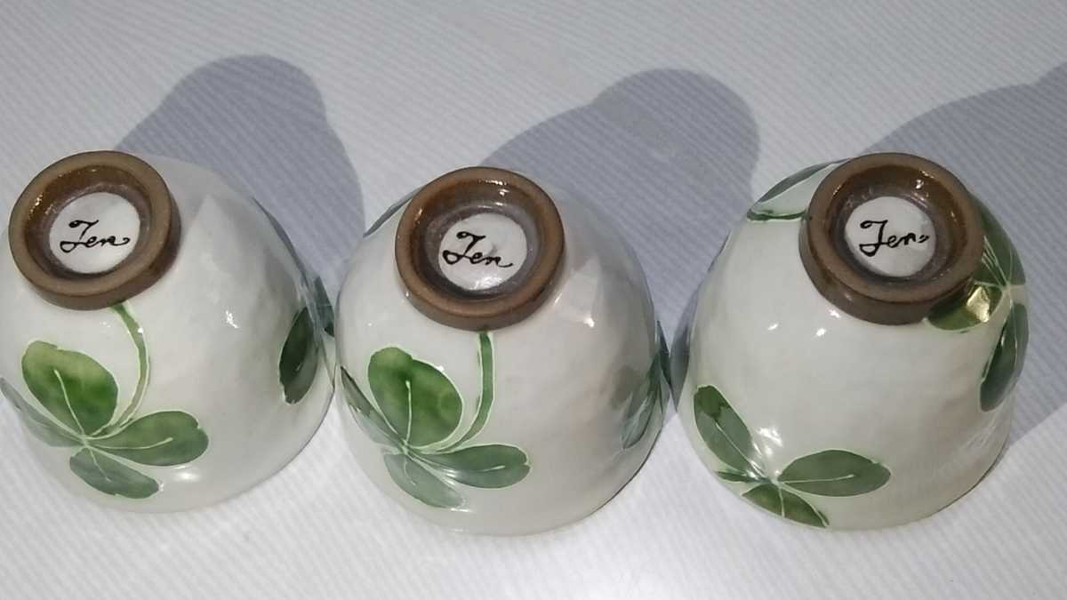 Jen ceramics teacup tea cup glass 3 point set beautiful goods calibre /8.8. height /7.5. unused goods 