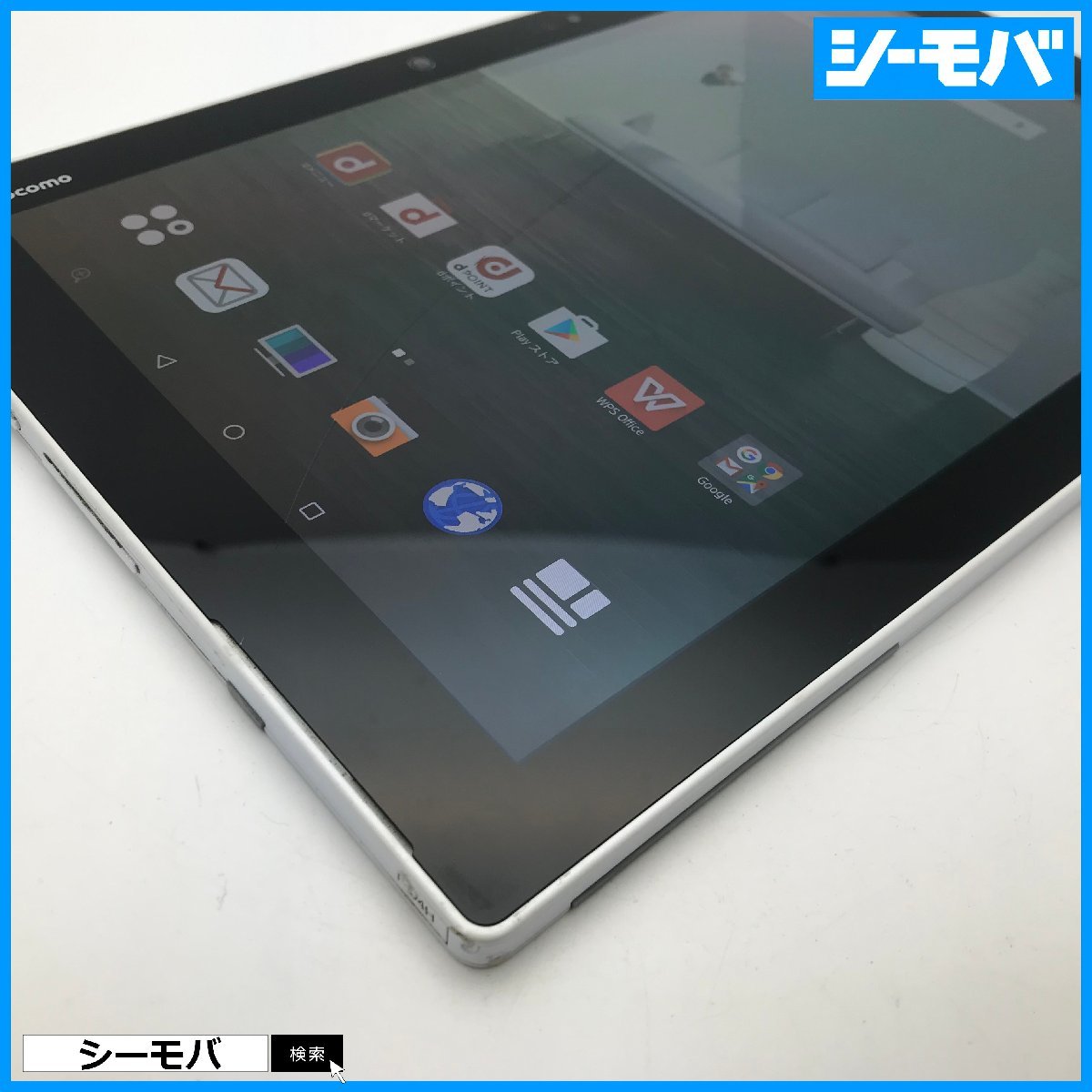 [RUUN10553]docomo Fujitsu 10.5 дюймовый планшет arrows Tab F-04H белый * повреждение Junk * DoCoMo android Android 