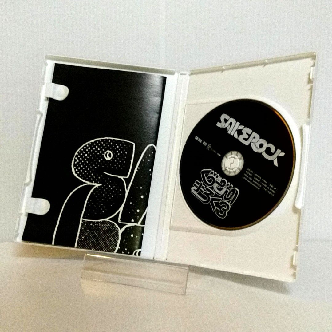 DVD「SAKEROCK ぐうぜんのきろく3」