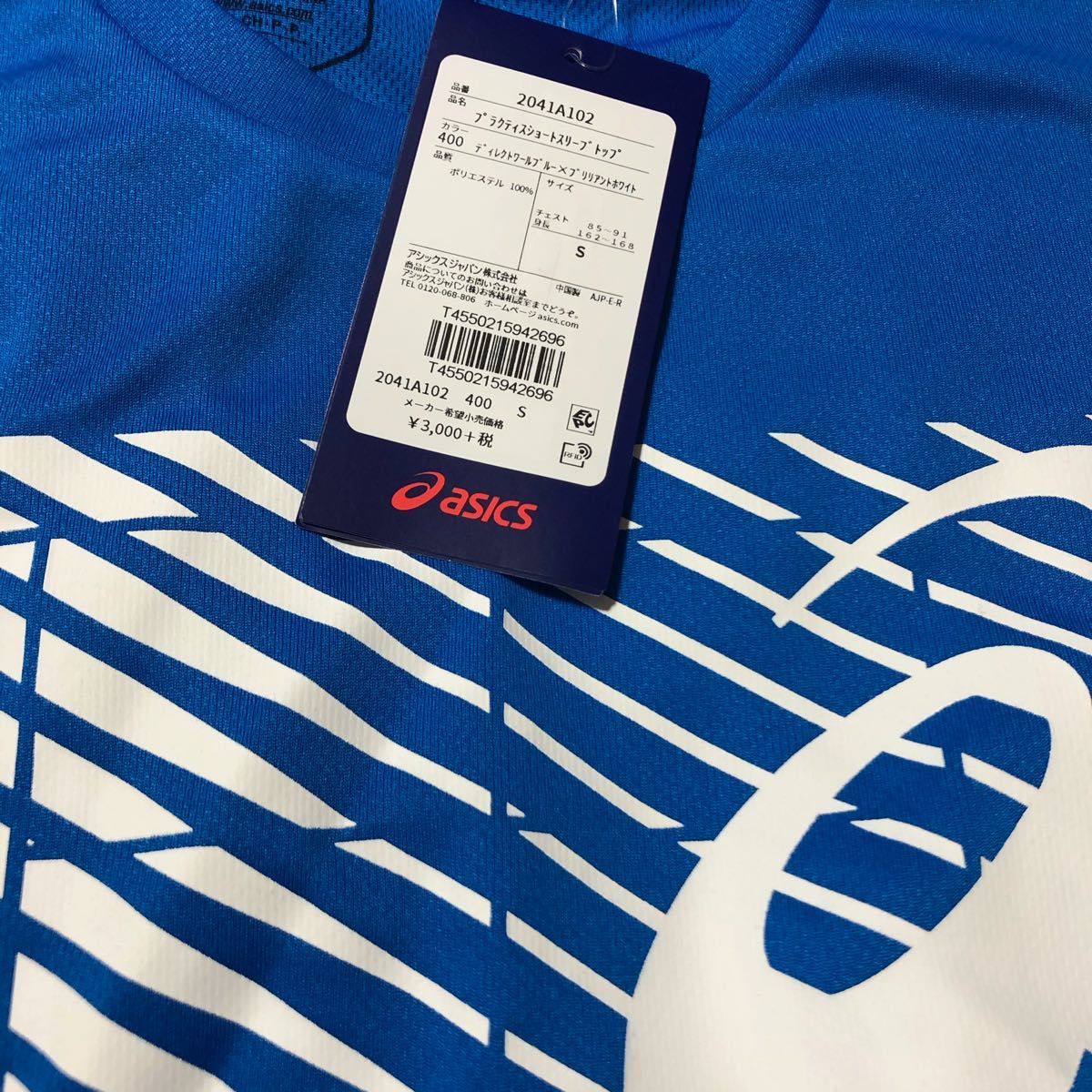 asics アシックス テニスウェア 半袖Ｔシャツ プラィクティスショートスリーブトップ ブルー 2041A102 メンズS 新品