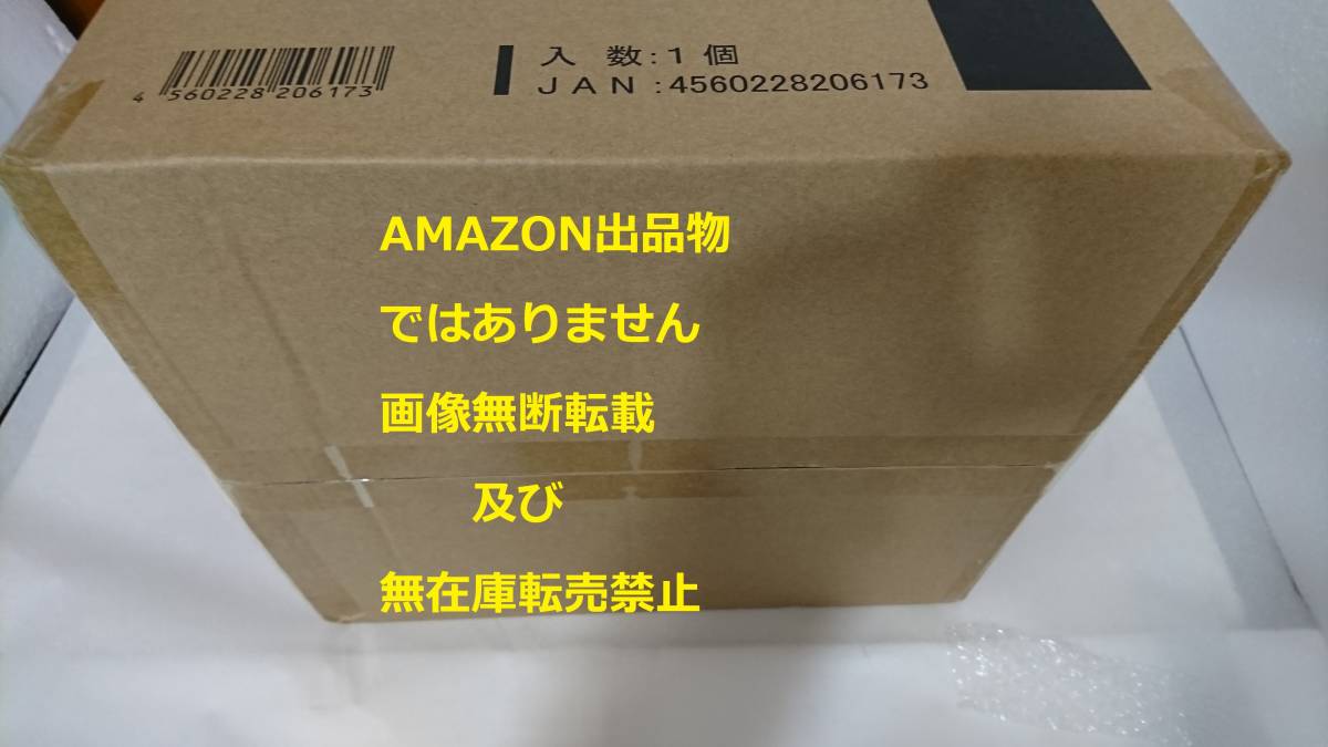  transportation box unopened Fate/Grand Orderaruta-ego/ melt li squirrel 1/8 final product figure [aruta-]