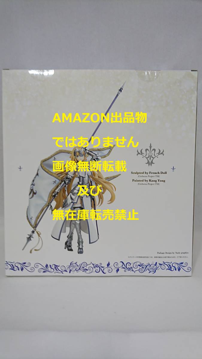 新品未開封 Fate/Grand Order ルーラー/ジャンヌ・ダルク 完成品