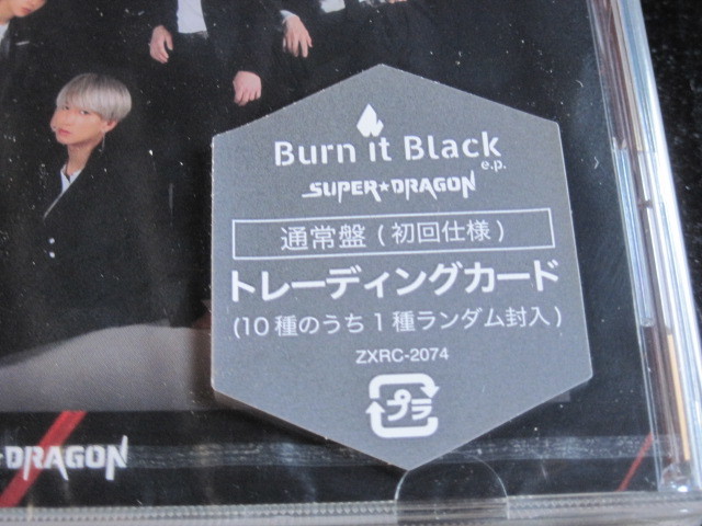 ◆未開封 CD Burn it Black/Super Dragon　通常版（初回仕様）トレーディングカード封入 ◆_画像4