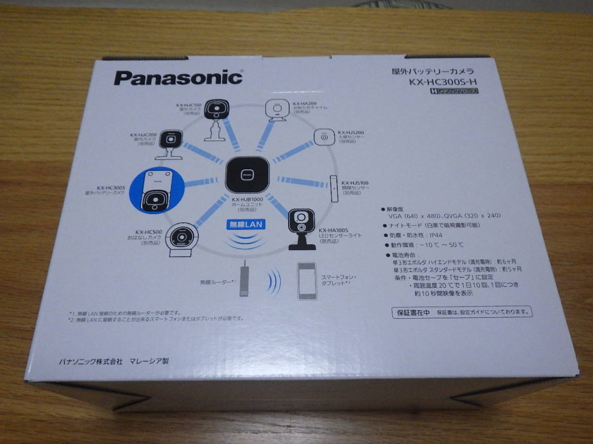  не использовался товар Panasonic( Panasonic ) наружный аккумулятор камера (KX-HC300S-H)+ зарядка батарейка комплект ②