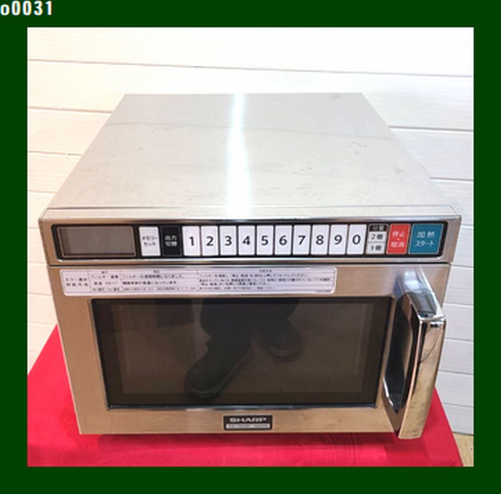 本店 シャープ 業務用 電子レンジ RE-7600P 代引不可 trumbullcampbell.com