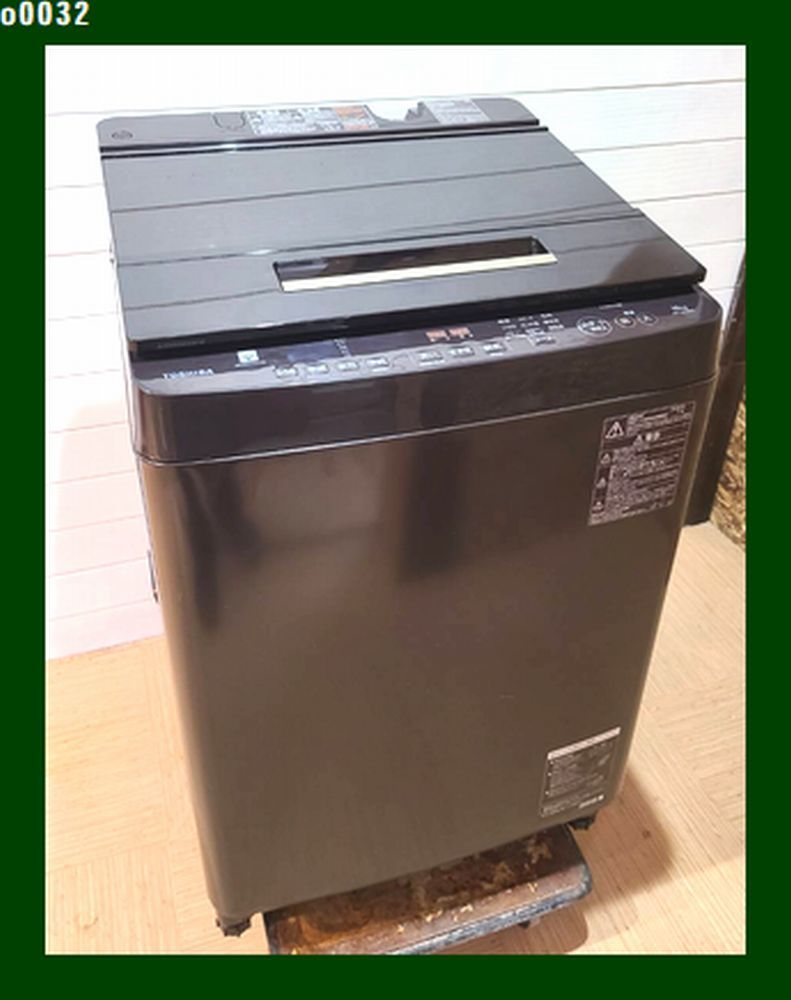 O0032 近郊当店配達設置は１ヶ月保証付！ 東芝 2020年製 洗濯乾燥機