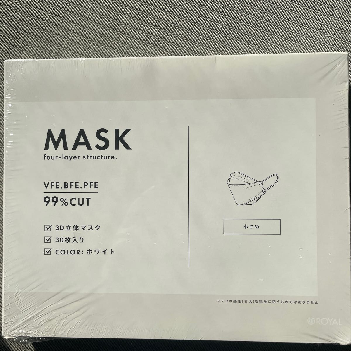 【新品未開封】マスク 立体マスク 4層式構造 30枚 子供マスク