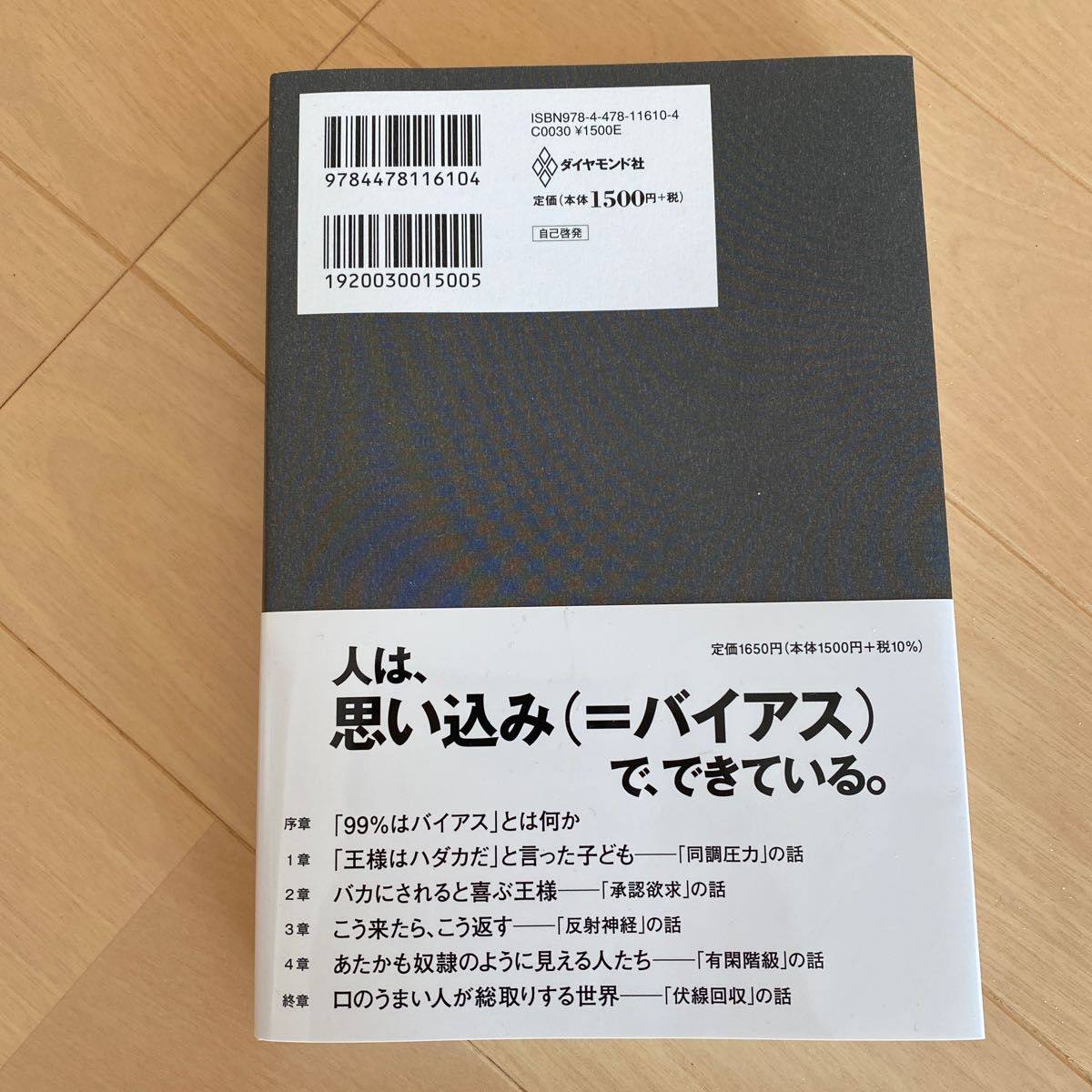ポイント10倍】 99%はバイアス kdr.kz:443