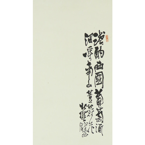 B-3001【真作】朱北樵(松田茂) 肉筆紙本淡彩 酒宴図 掛軸/南画家 師