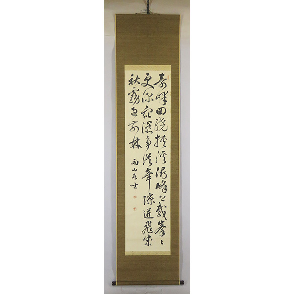 B-3019【真作】長尾雨山 肉筆紙本 三行書 掛軸/漢学者 書家 香川 B-3019【真作】長尾雨山 肉筆紙本 三行書 掛軸/漢学者 書家 香川