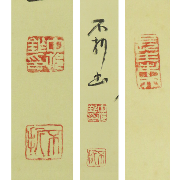 B-3032【真作】中村不折 肉筆絹本 東郷大将訓令 共箱 掛軸/洋画家 書家 京都 太平洋美術学校長 帝国美術院会員 書画_画像3