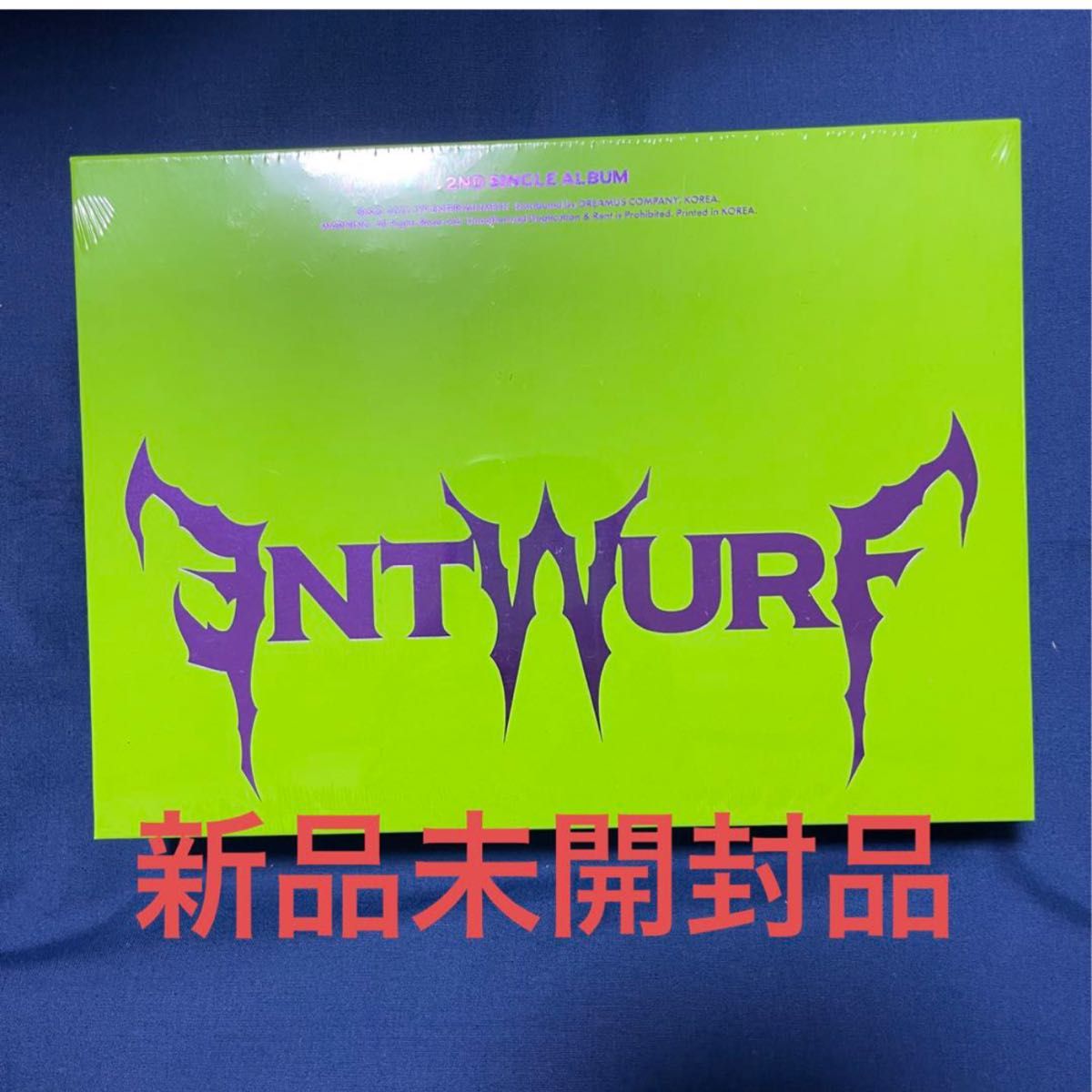 NMIXX ENTWURF アルバム Limited ver. 新品未開封品