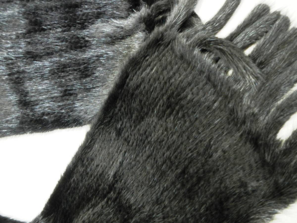 < silver. axe > beautiful black color mink shawl * peace . equipment both for * gloss gloss mink * both sides * very wonderful 