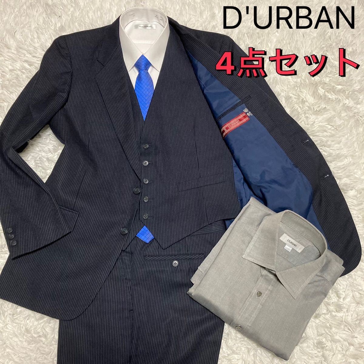 Yahoo!オークション - ☆圧巻の4点セット☆ DURBAN／ダーバン