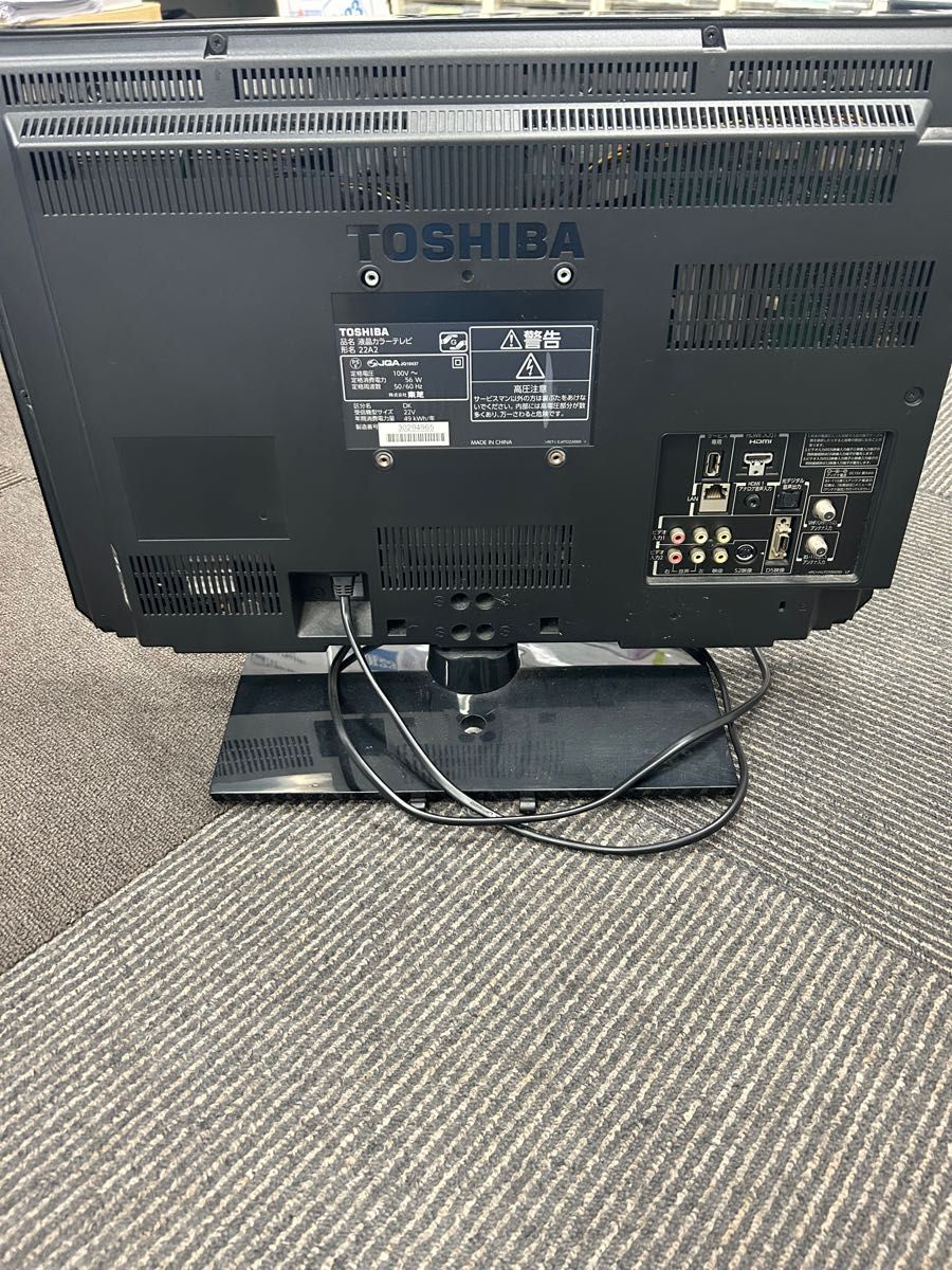 東芝 TOSHIBA 液晶テレビ|Yahoo!フリマ(旧PayPayフリマ) 東芝 TOSHIBA 液晶テレビ|Yahoo!フリマ(旧PayPayフリマ)