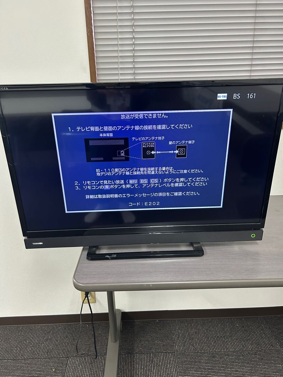 液晶テレビ REGZA TOSHIBA 東芝 液晶 レグザ カラーテレビ 32V型