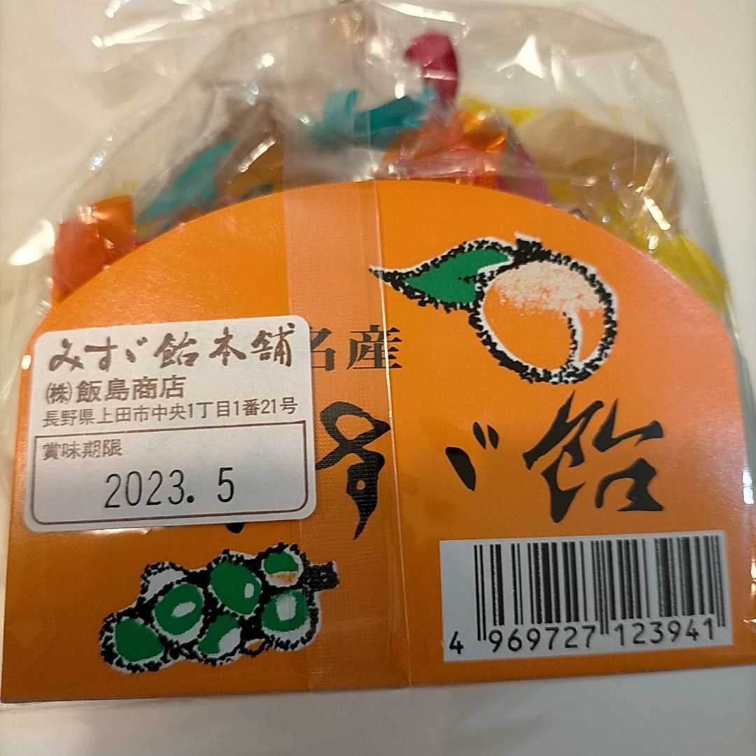 信州上田銘菓飯島商店 みすゞ飴260g 2袋セットみすず飴の画像4