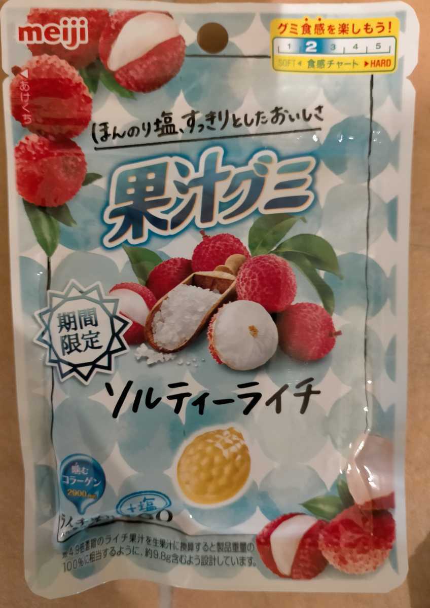 【10袋】 meiji 果汁グミ ソルティーライチ コラーゲン入りの画像2