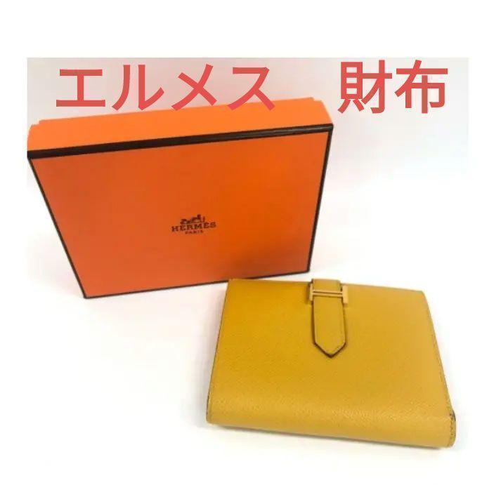セール専門店 エルメス アザップロング クラシック クロッカス