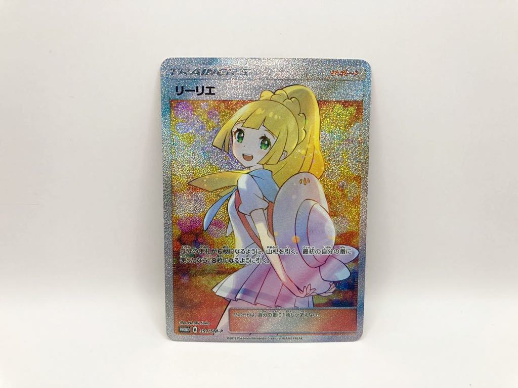 Yahoo!オークション - ポケモンカード リーリエ SR 397/SM-P