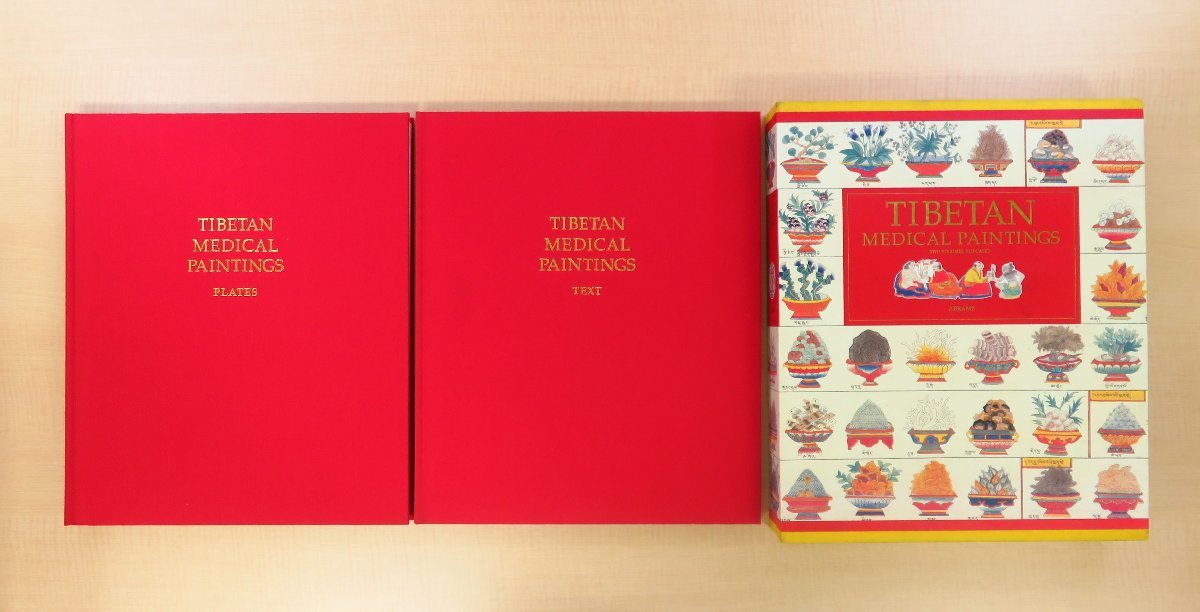 種類豊富な品揃え 『Tibetan Medical Paintings』(全2冊揃)1992年Abrams刊 チベット密教医学絵巻 タンカ チベット密教美術 仏教美術 仏画 曼荼羅図 その他