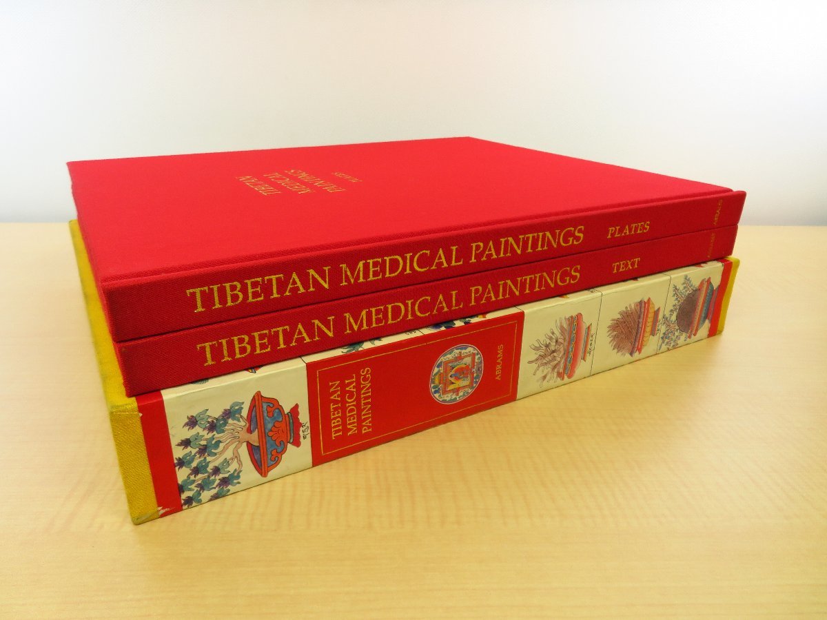 『Tibetan Medical Paintings』(全2冊揃)1992年Abrams刊 チベット密教医学絵巻 タンカ チベット密教美術 仏教美術 仏画 曼荼羅図_画像2