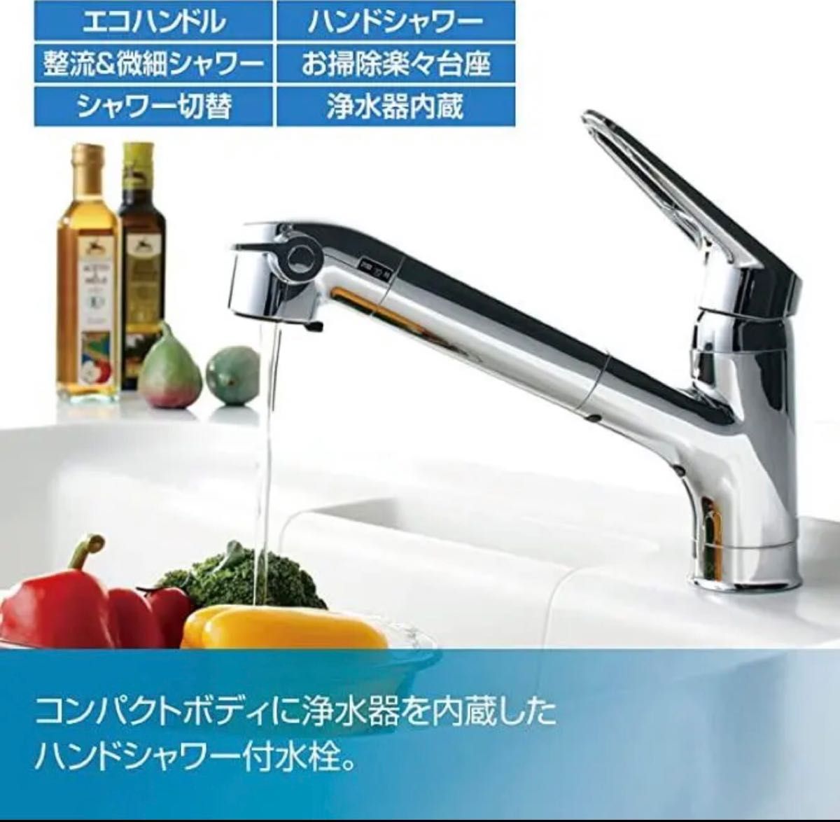 INAX キッチン用 台付 浄水器内蔵シングルレバー混合水栓|PayPayフリマ