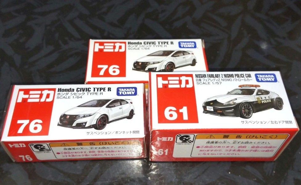 トミカ　No.76　ホンダ　シビックTYPE R　2台No.61　日産フェアレディZ NISMO パトロールカー3台セット！！