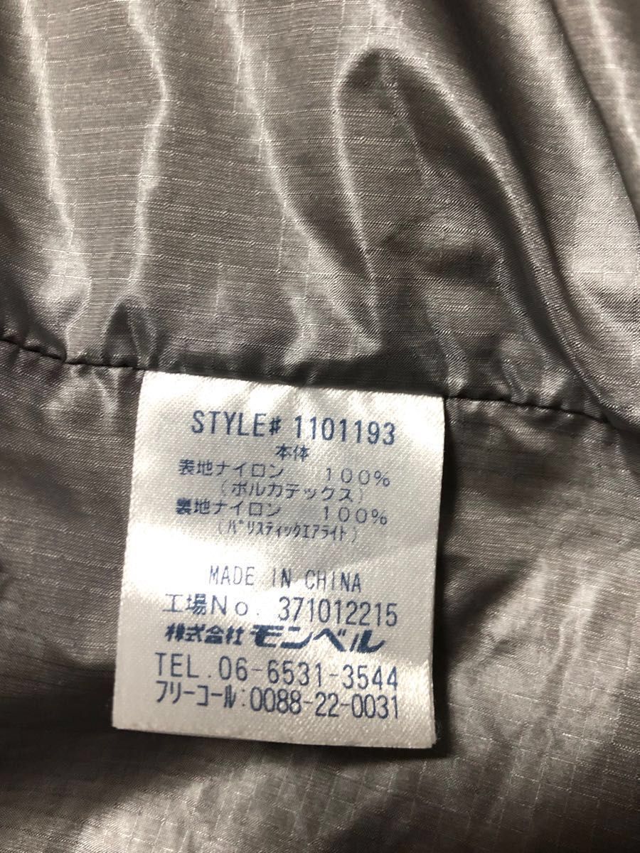 限定値下げ!モンベル ライナーダウンコート チェスターコート ダウンコート アウトドア タウンユース size XL 7