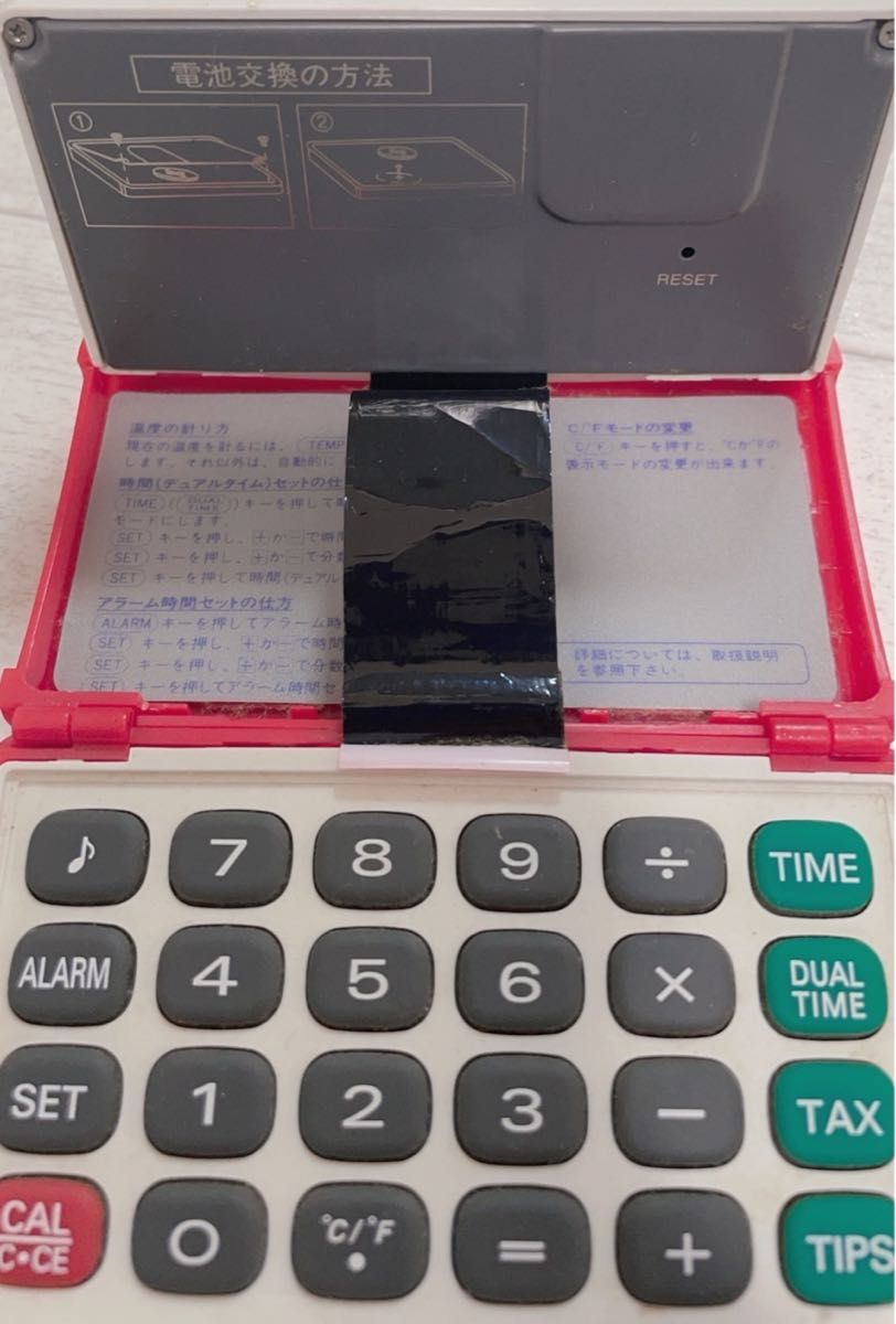 レア sanrio サンリオ ハローキティ 計算機 電卓 温度 時間 アラーム 時計 1995年