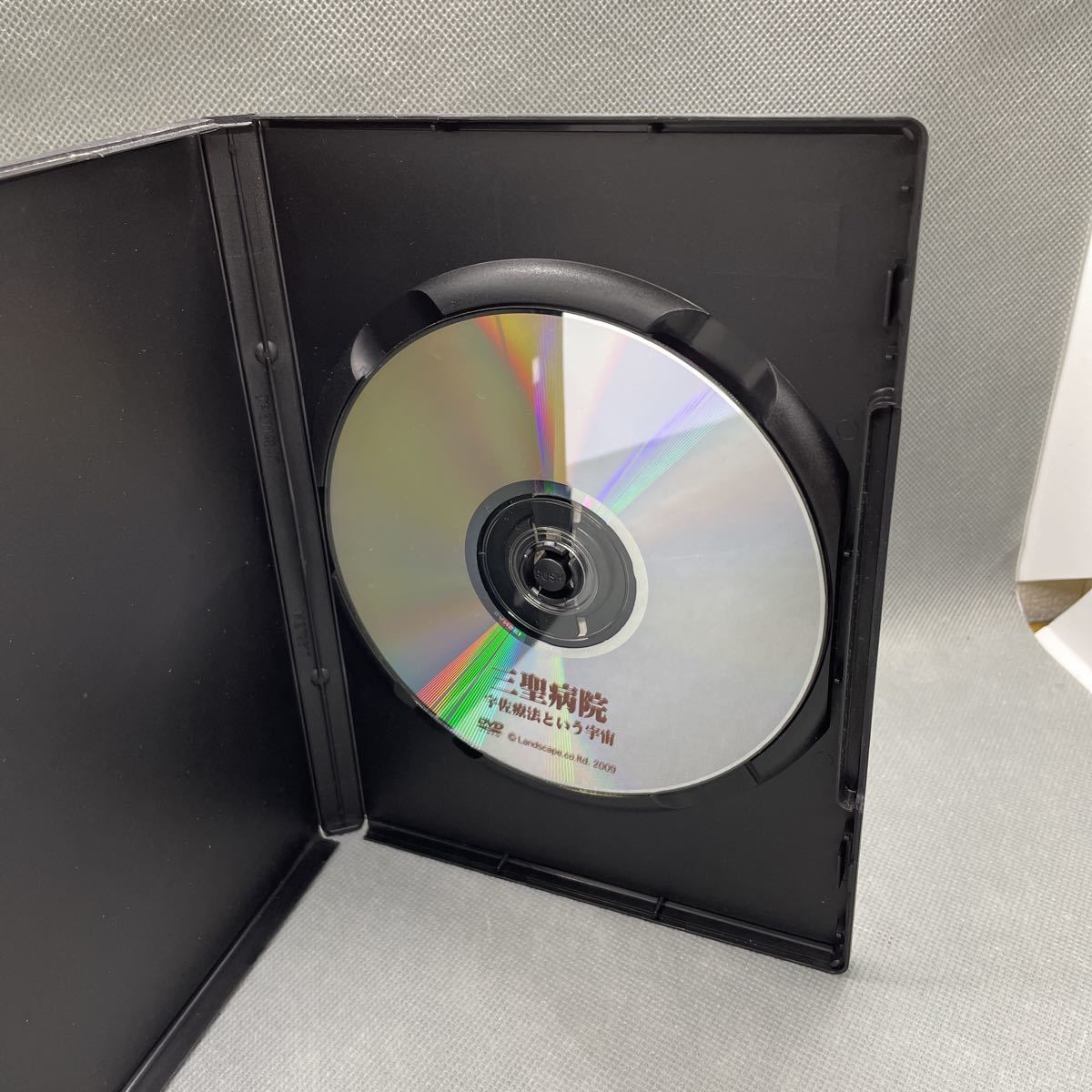 ヤフオク! - 【1円スタート】【同梱可】 宇佐晋一 ヒポクラテスと蓮の花...