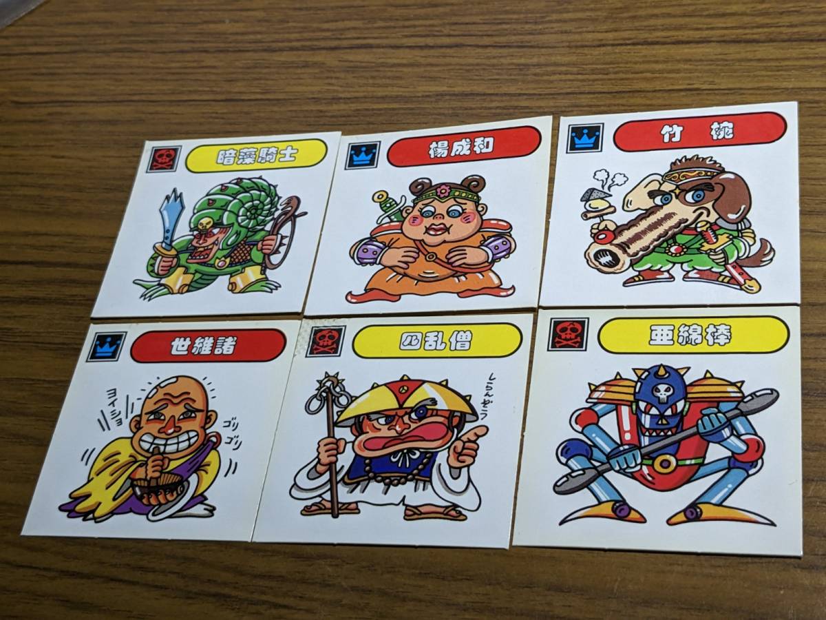 安いそれに目立つ シスコ 元気が出るシール fawe.org