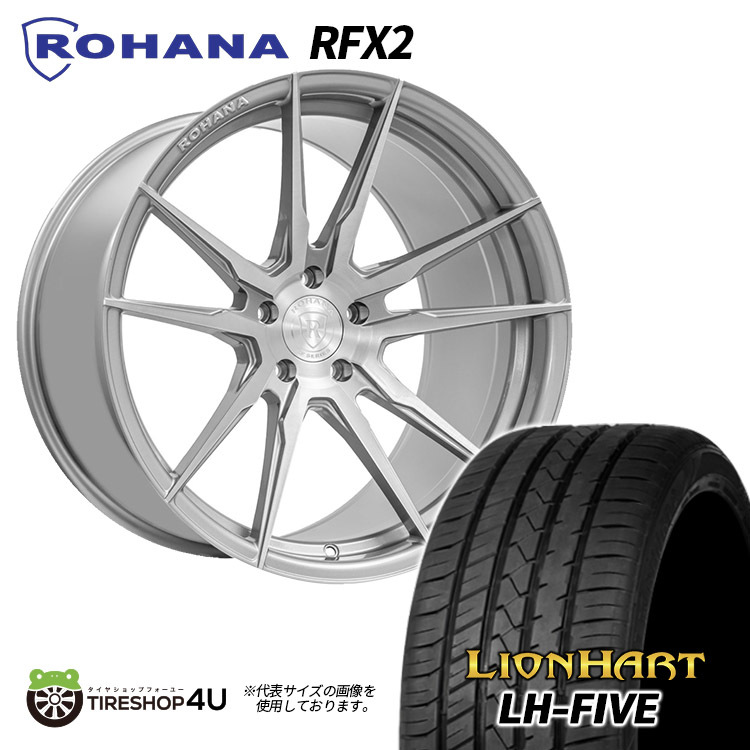 4本セット ロハナ Rohana RFX2 20x9.0J 5/108 +40 9J BT チタニウム おすすめ輸入タイヤ LIONHART LH-FIVE 255/50R20 ランドローバー_画像1