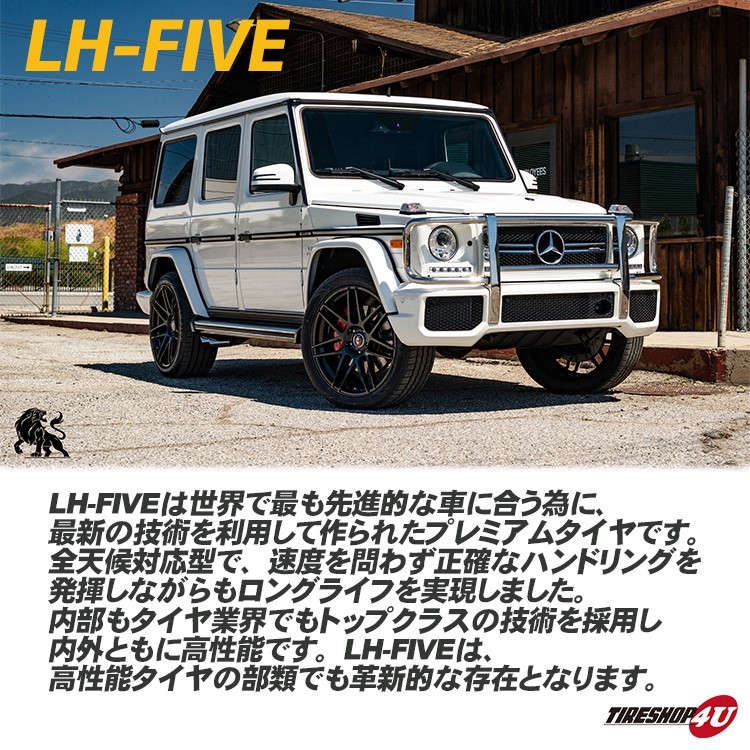 4本セット Rohana RFX11 19x8.5J +25 19x9.5J +30 5/112 ブラッシュドチタニウム LIONHART LH-FIVE 245/40R19 275/35R19 BMW 5シリーズ_画像7