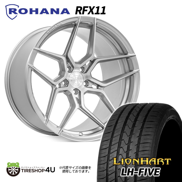 4本セット Rohana RFX11 20x9.0J +35 20x10.0J +33 5/112 ブラッシュドチタニウム LIONHART LH-FIVE 245/35R20 275/30R20 Benz CLS-class