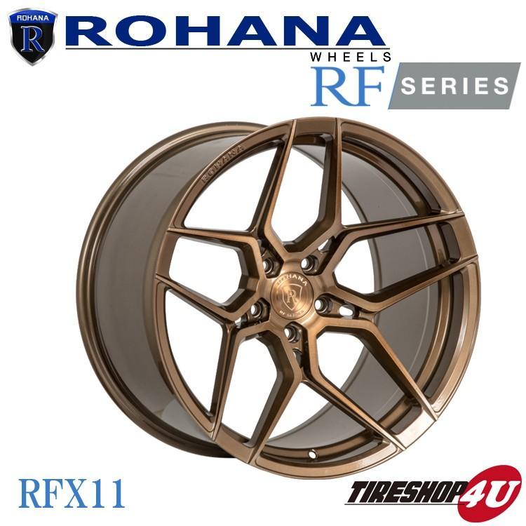 4本セット Rohana RFX11 20x9.0J 5/112 +25 ブラッシュドブロンズ LIONHART LH-FIVE 275/30R20 AUDI RS4 RS5_画像2