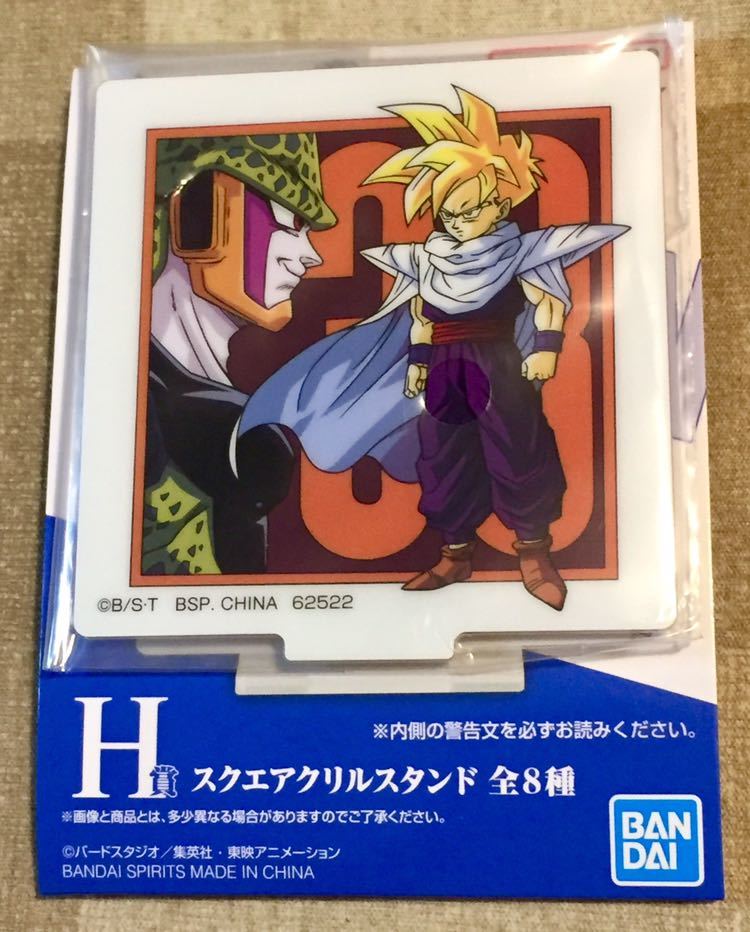 一番くじ ドラゴンボール VSオムニバスグレイト D賞＆H賞 孫悟飯セット 【新品】_画像8