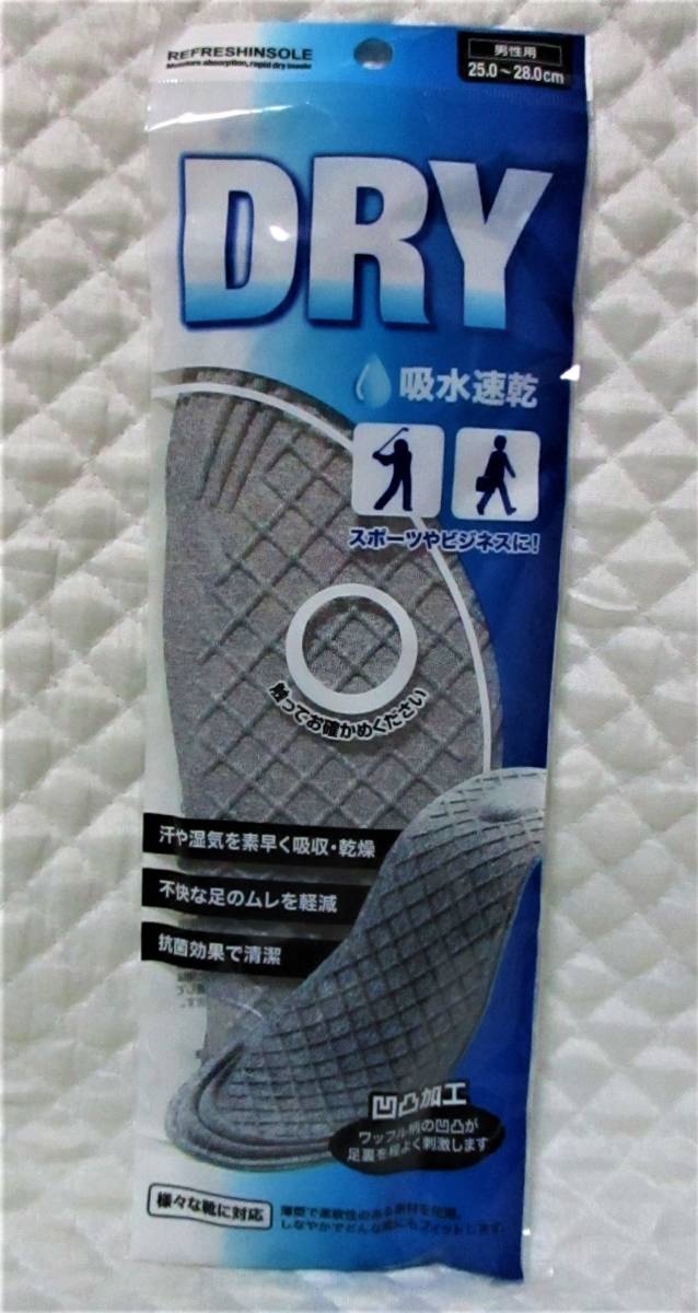 【 吸水 速乾 DRY インソール 男性用 】25～28㎝ 抗菌効果！ 吸水速乾素材！ ウレタンクッション！ 凹凸加工が程よく刺激！ 中敷き メンズ _画像1