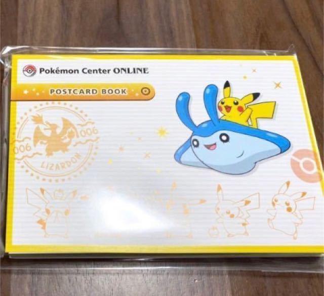 非売品 ポケモンセンターオンライン ミニゲーム ピカチュウ賞 非売品 ポケモンセンターオンライン ミニゲーム ピカチュウ賞