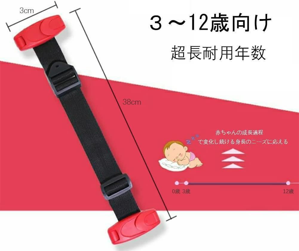 新品本物】 キッズ 子供用 ベルト 赤 econet.bi