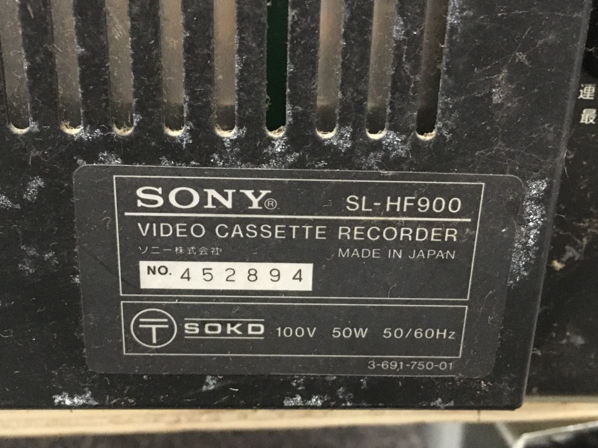 X207-I44-369 SONY ソニー VIDEO CASSETTE RECORDER ベータビデオデッキ SL-HF900 映像機器 ※通電確認済み ⑯の画像8