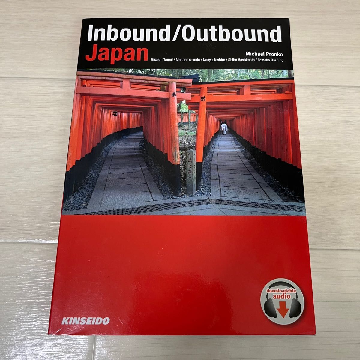 Inbound/Outbound Japan
