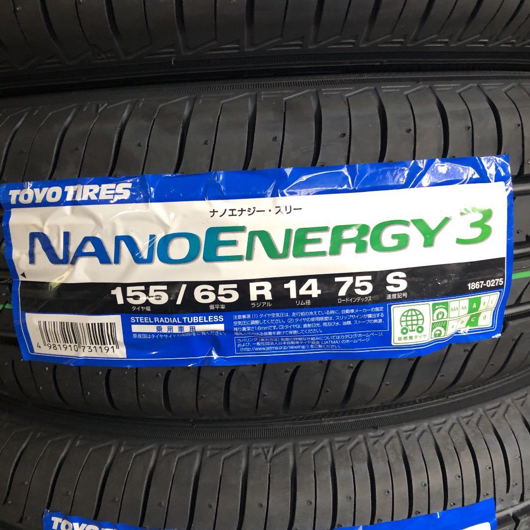 正規販売店 □2023年製□トーヨー ナノエナジー3 送料無料 165/55R15 4