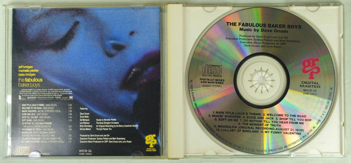 国内盤中古CD 恋のゆくえ/ファビュラス・ベイカー・ボーイズ サウンドトラック デイヴ・グルーシン The Fabulous Baker Boys Soundtrack
