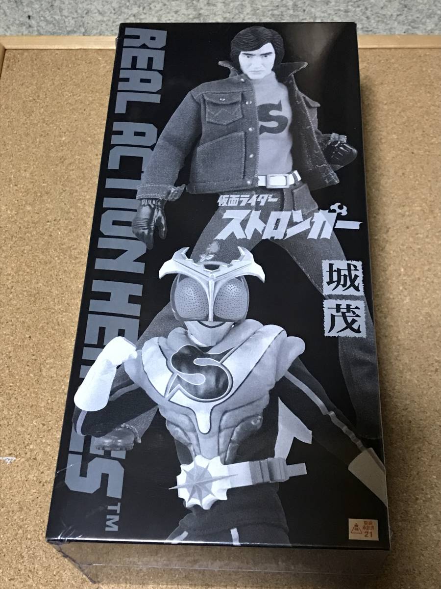 RAH 城 茂 ストロンガー チャージアップパーツ - 通販